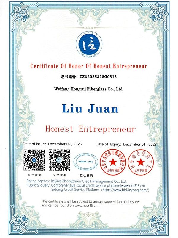 榮譽(yù)資質(zhì)